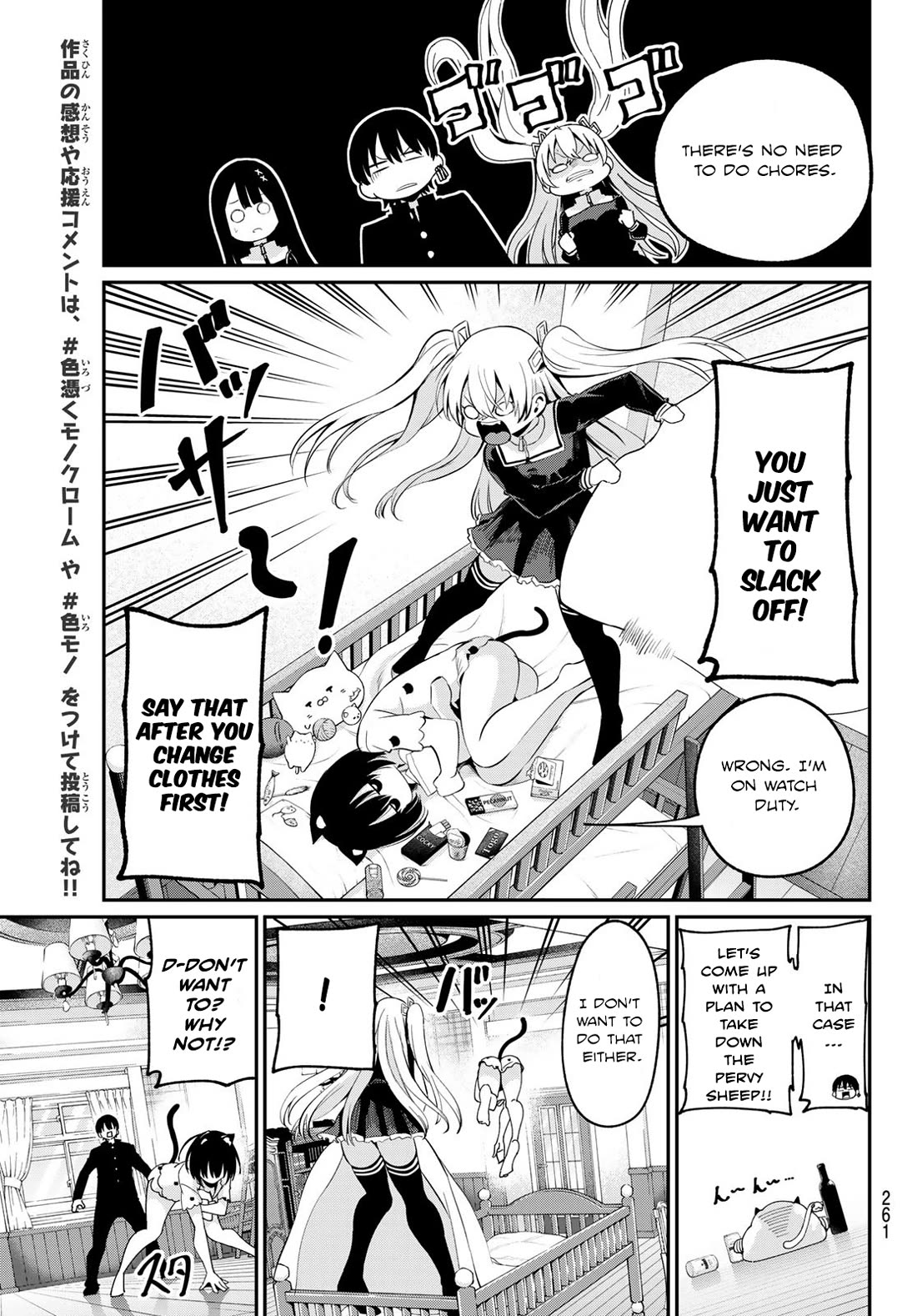 Irozuku Monochrome Chapter 7 page 7 - Chapter 7: Crazy for Kisses!? (Part 1)