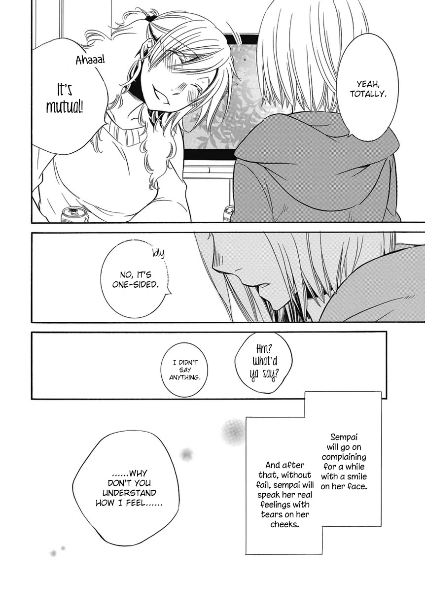 Irrational Us Chapter 1 page 4 - Chapter 1: tragic love film
