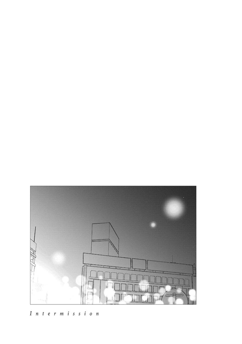 Irrational Us Chapter 12 page 15 - Chapter 12: Chapter 11