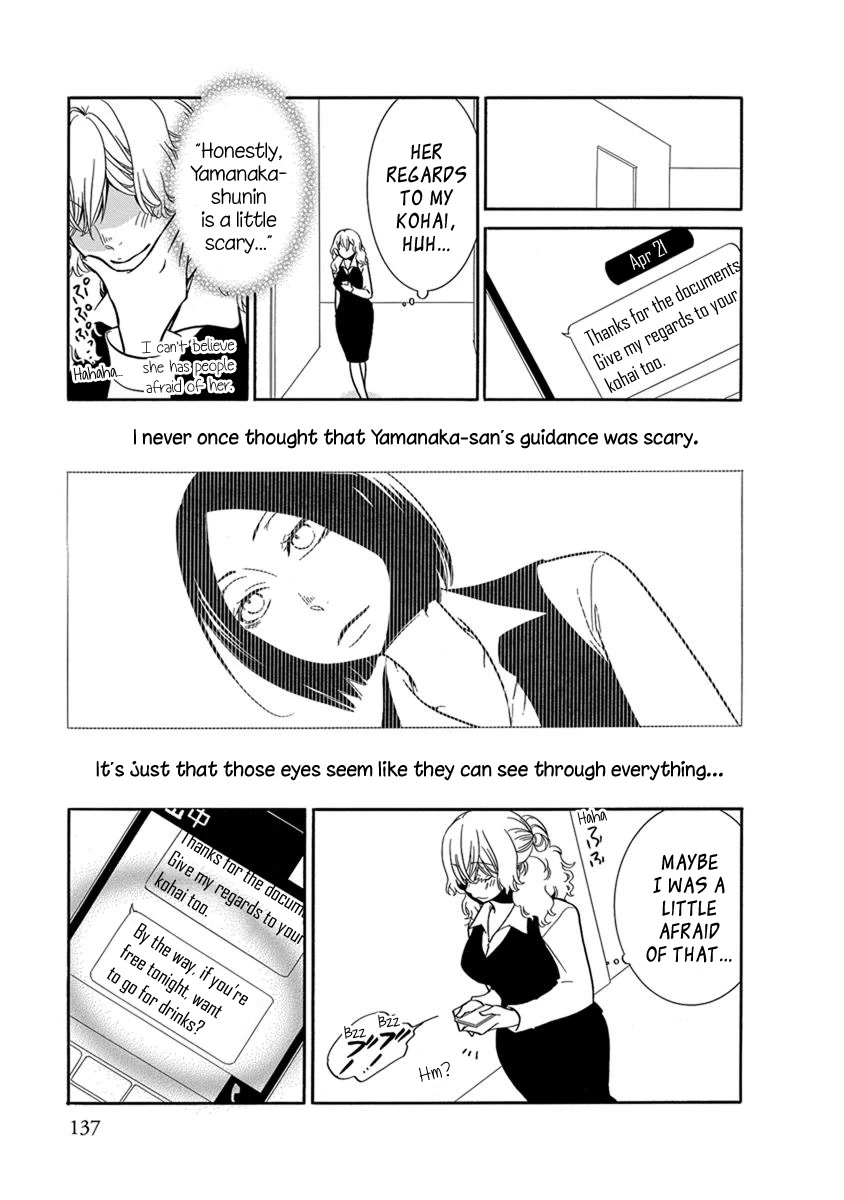 Irrational Us Chapter 12 page 4 - Chapter 12: Chapter 11