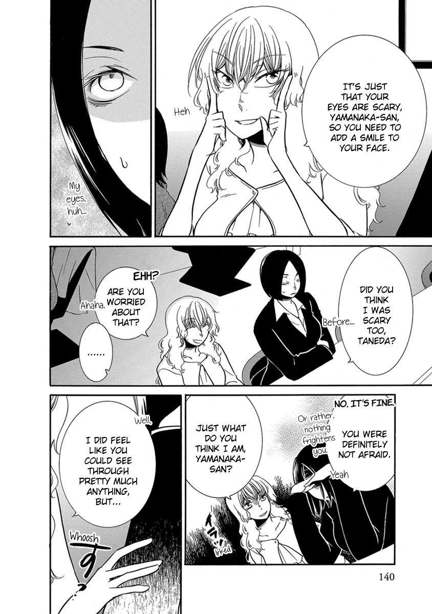 Irrational Us Chapter 12 page 7 - Chapter 12: Chapter 11