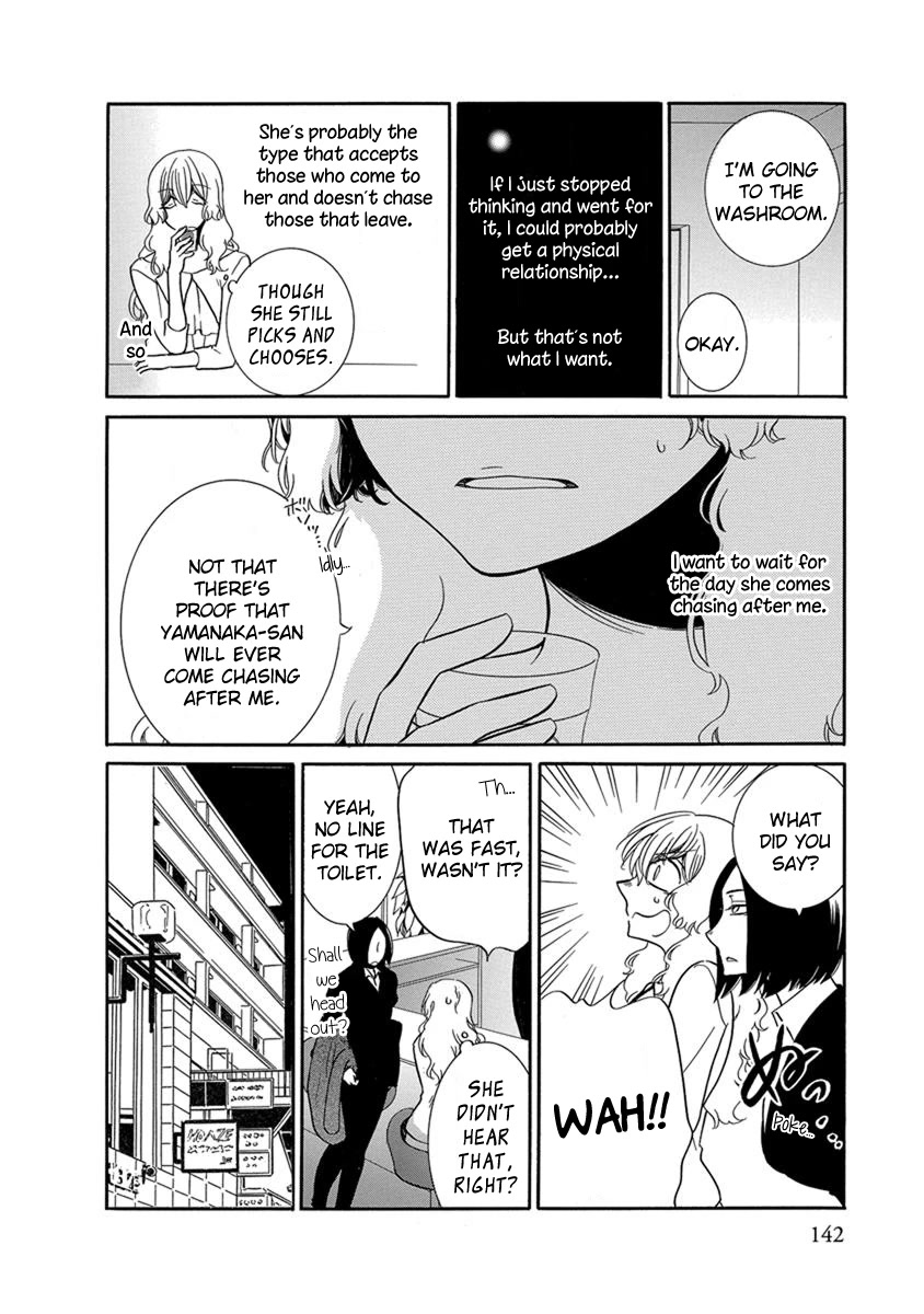 Irrational Us Chapter 12 page 9 - Chapter 12: Chapter 11