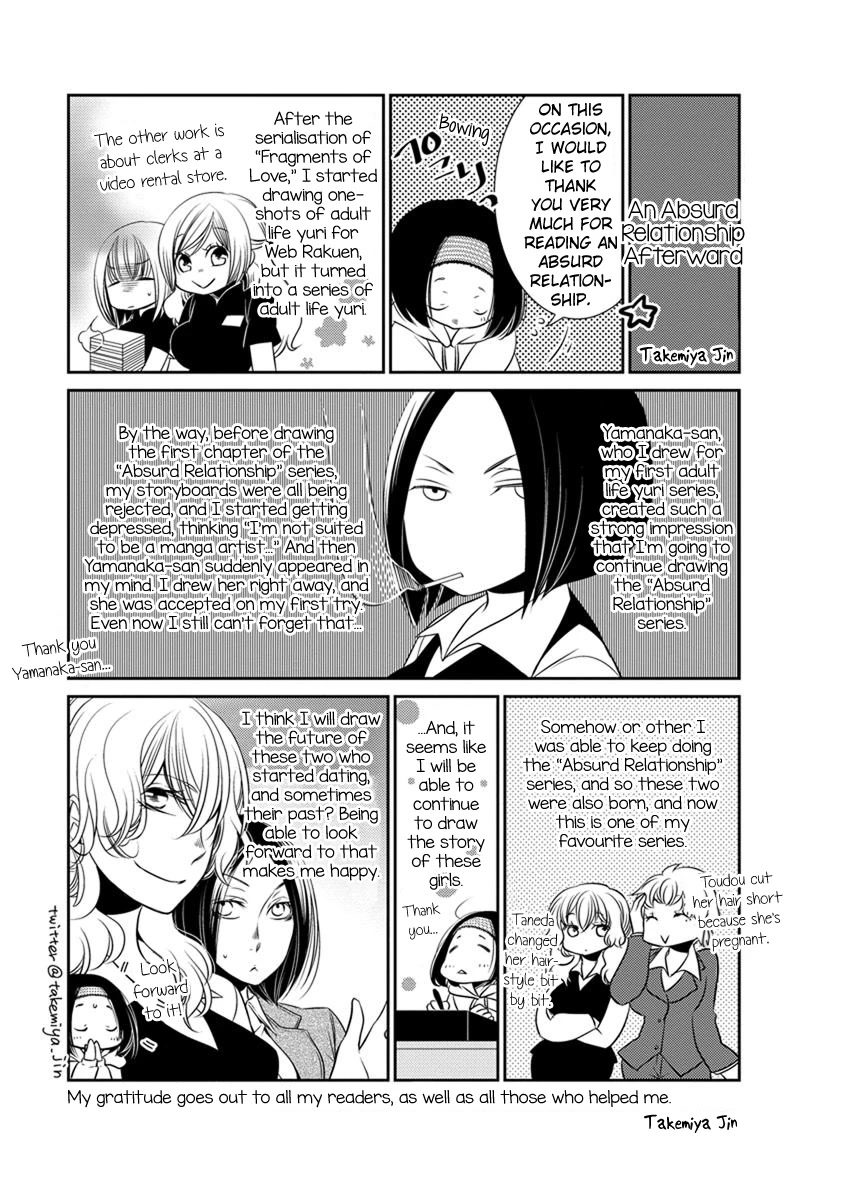 Irrational Us Chapter 14 page 12 - Chapter 14: After