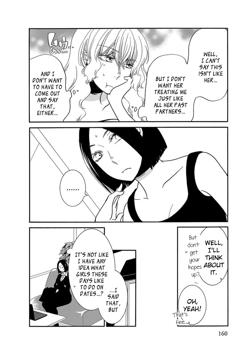 Irrational Us Chapter 14 page 3 - Chapter 14: After