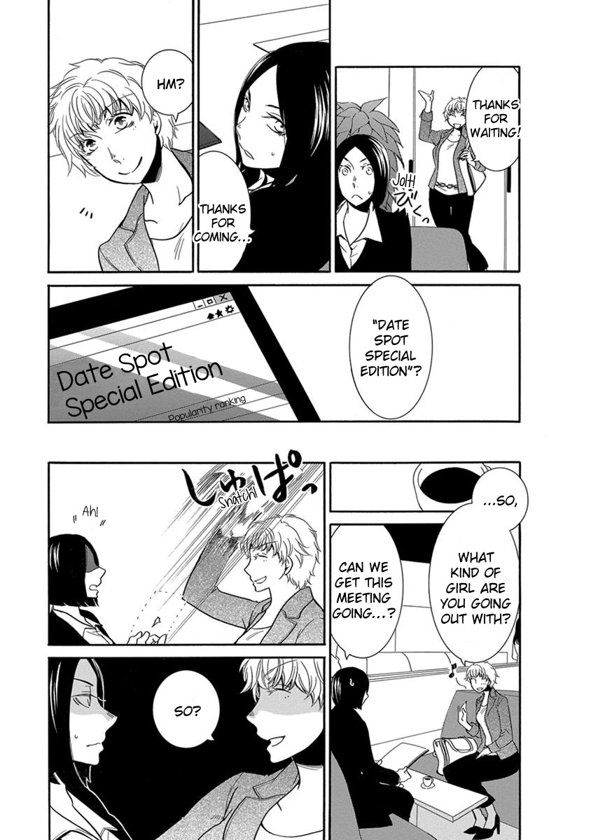 Irrational Us Chapter 14 page 4 - Chapter 14: After