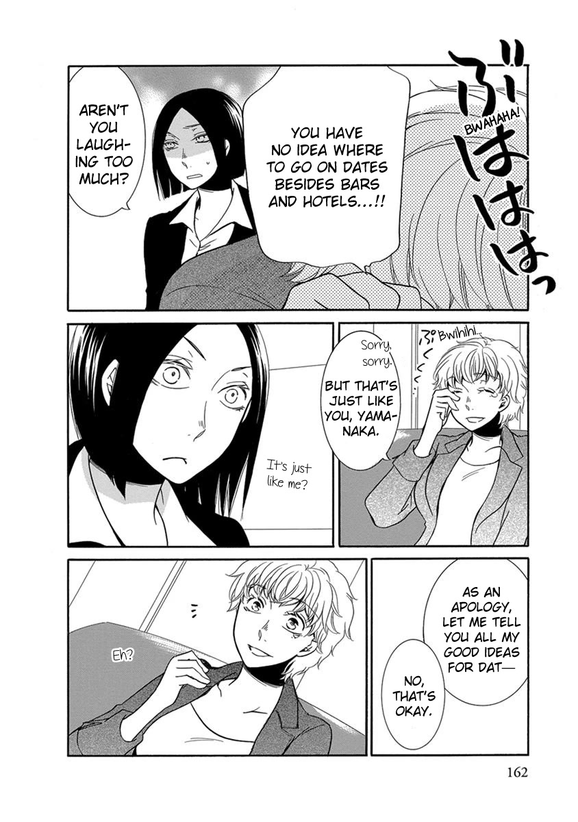 Irrational Us Chapter 14 page 5 - Chapter 14: After
