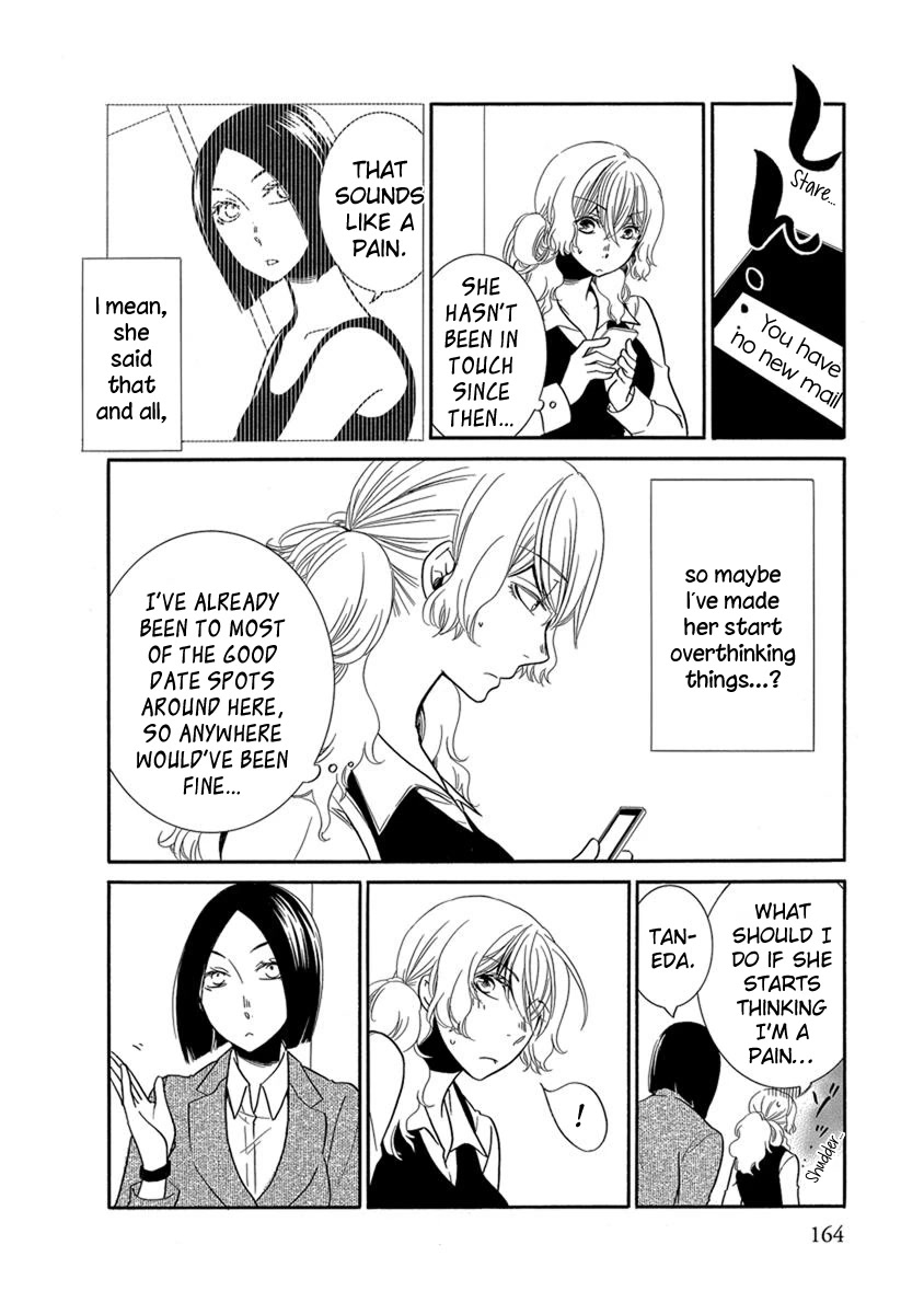Irrational Us Chapter 14 page 7 - Chapter 14: After
