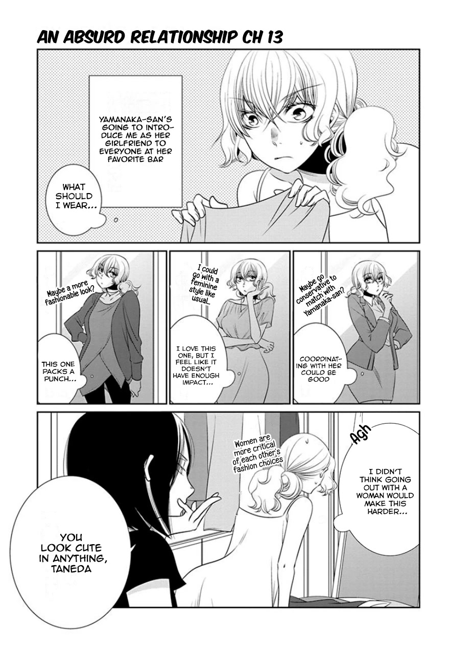 Irrational Us Chapter 15 page 3 - Chapter 15: Chapter 13