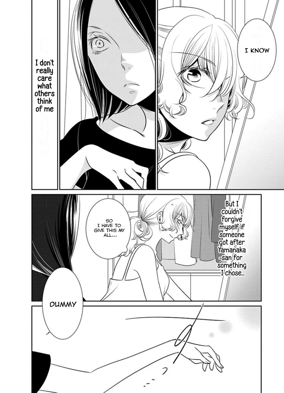 Irrational Us Chapter 15 page 4 - Chapter 15: Chapter 13
