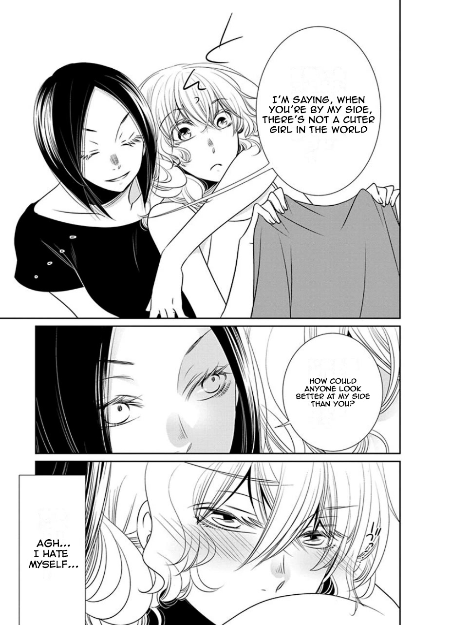 Irrational Us Chapter 15 page 5 - Chapter 15: Chapter 13