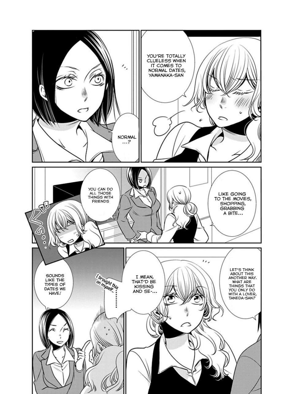 Irrational Us Chapter 16 page 2 - Chapter 16: Chapter 14