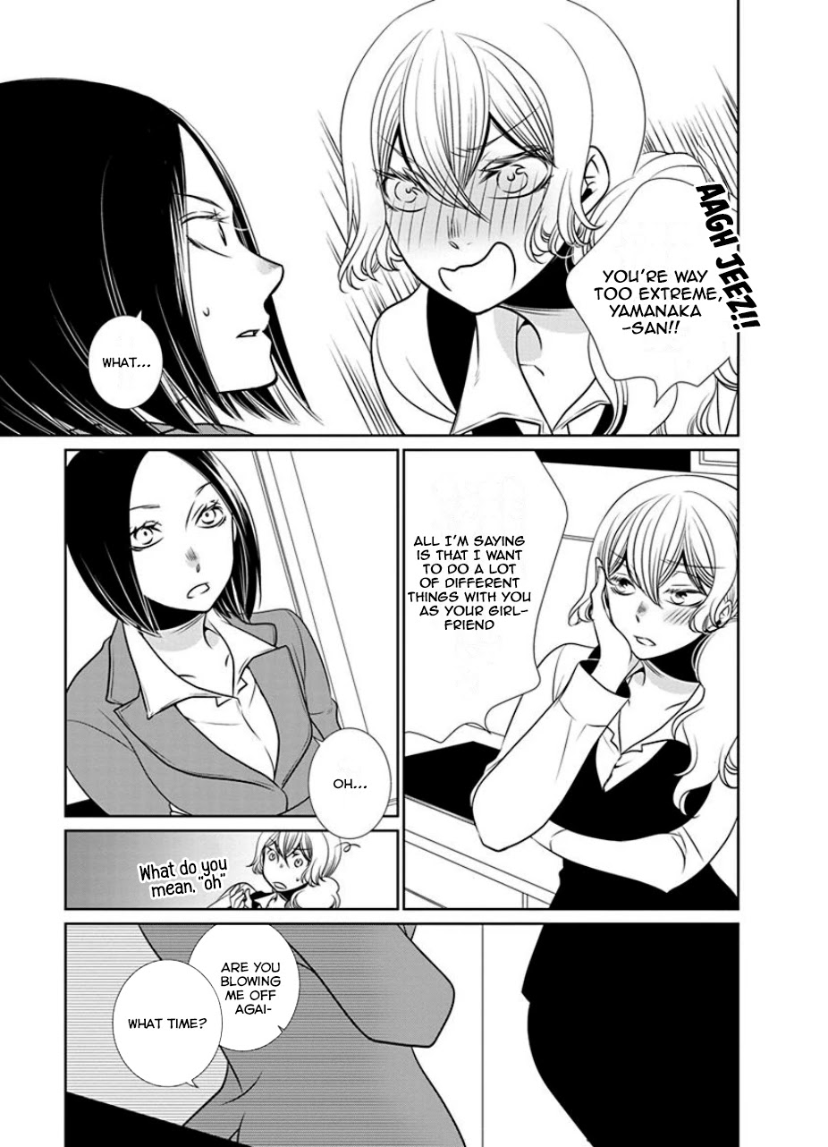 Irrational Us Chapter 16 page 3 - Chapter 16: Chapter 14