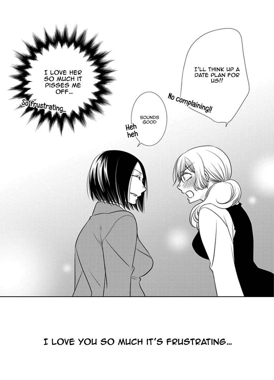 Irrational Us Chapter 16 page 5 - Chapter 16: Chapter 14