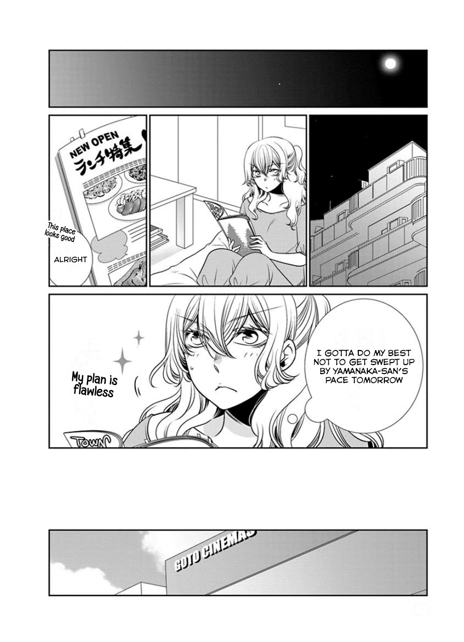 Irrational Us Chapter 16 page 6 - Chapter 16: Chapter 14