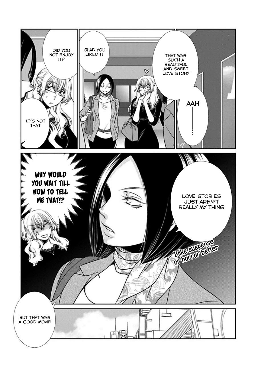 Irrational Us Chapter 16 page 7 - Chapter 16: Chapter 14