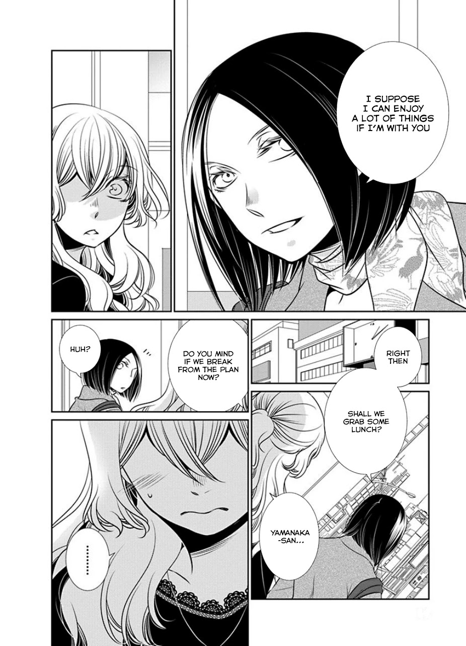 Irrational Us Chapter 16 page 8 - Chapter 16: Chapter 14