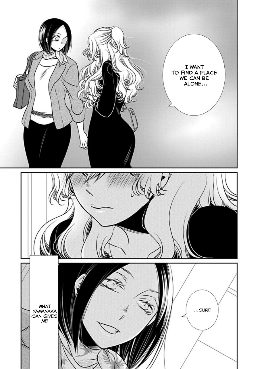 Irrational Us Chapter 16 page 9 - Chapter 16: Chapter 14