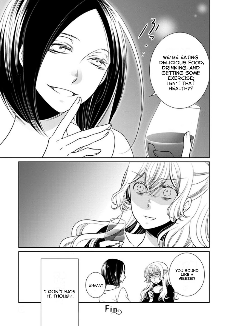 Irrational Us Chapter 17 page 3 - Chapter 17: Chapter 15