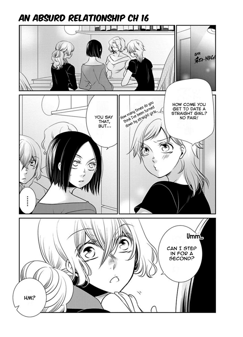 Irrational Us Chapter 18 page 1 - Chapter 18: Chapter 16