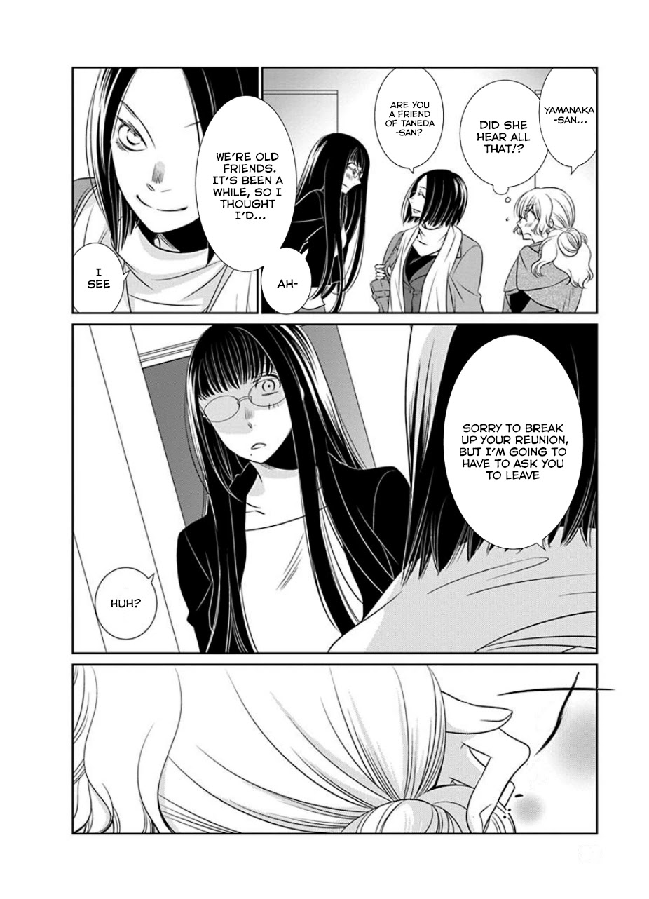 Irrational Us Chapter 18 page 12 - Chapter 18: Chapter 16