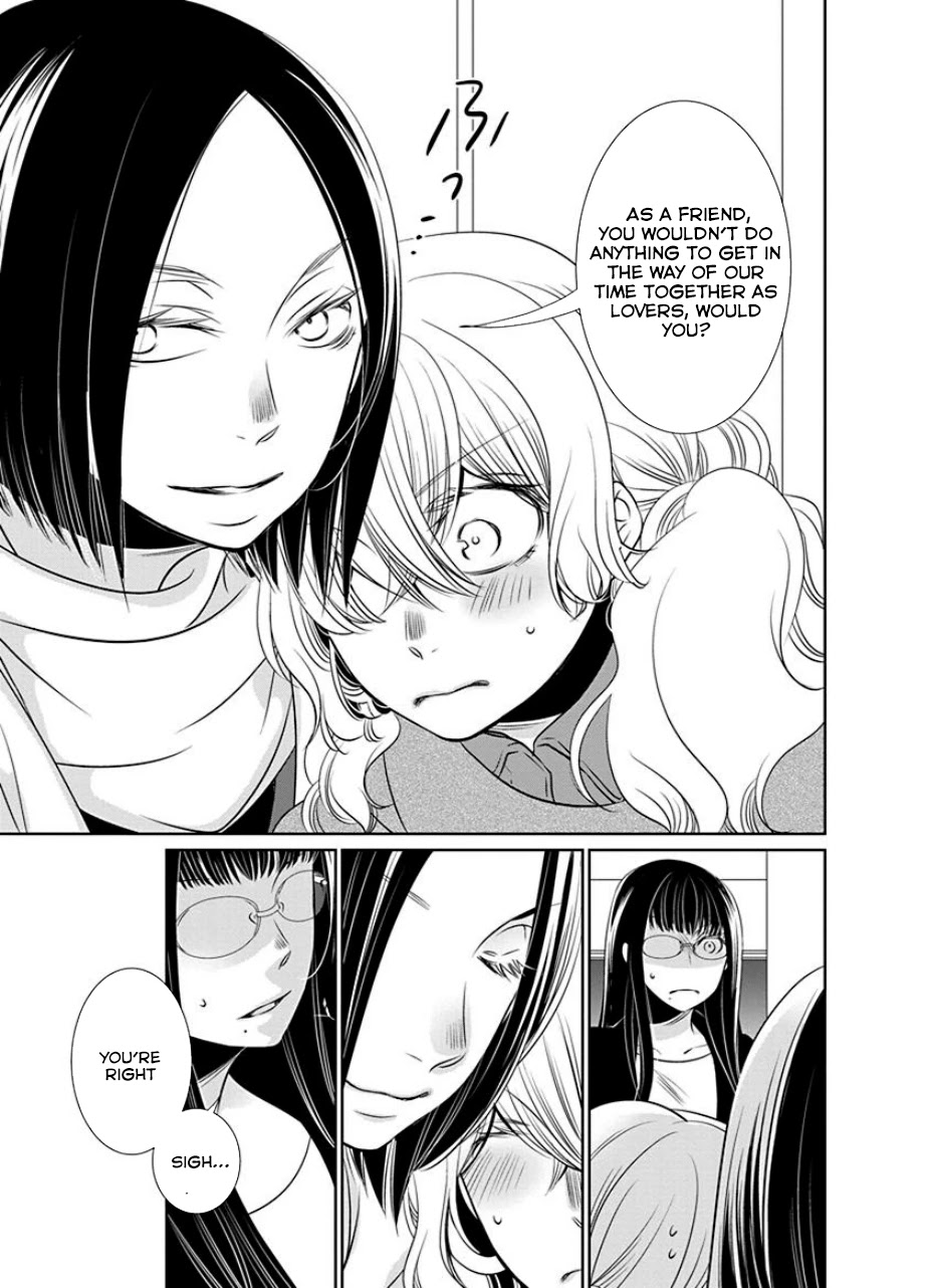 Irrational Us Chapter 18 page 13 - Chapter 18: Chapter 16