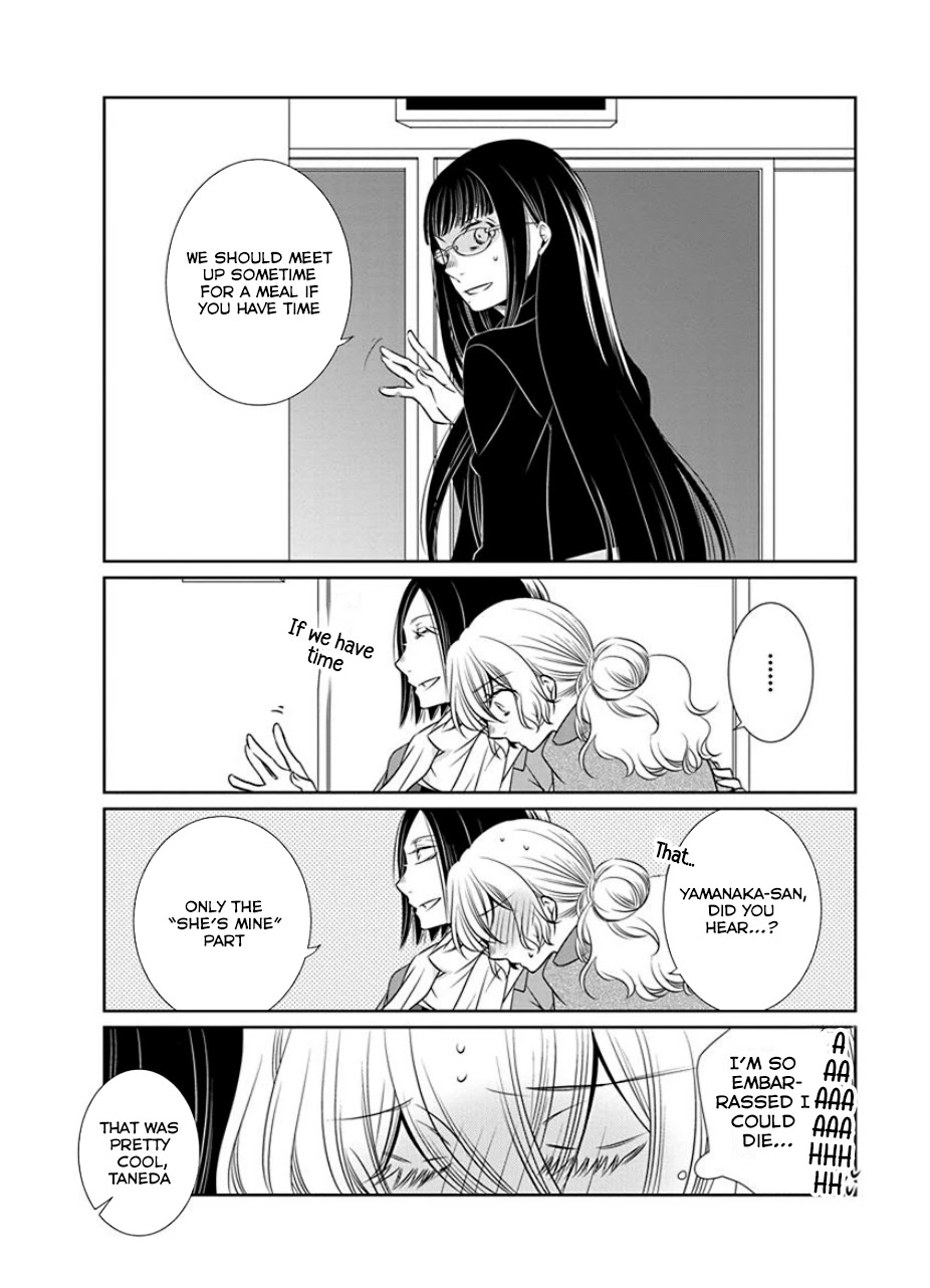 Irrational Us Chapter 18 page 14 - Chapter 18: Chapter 16