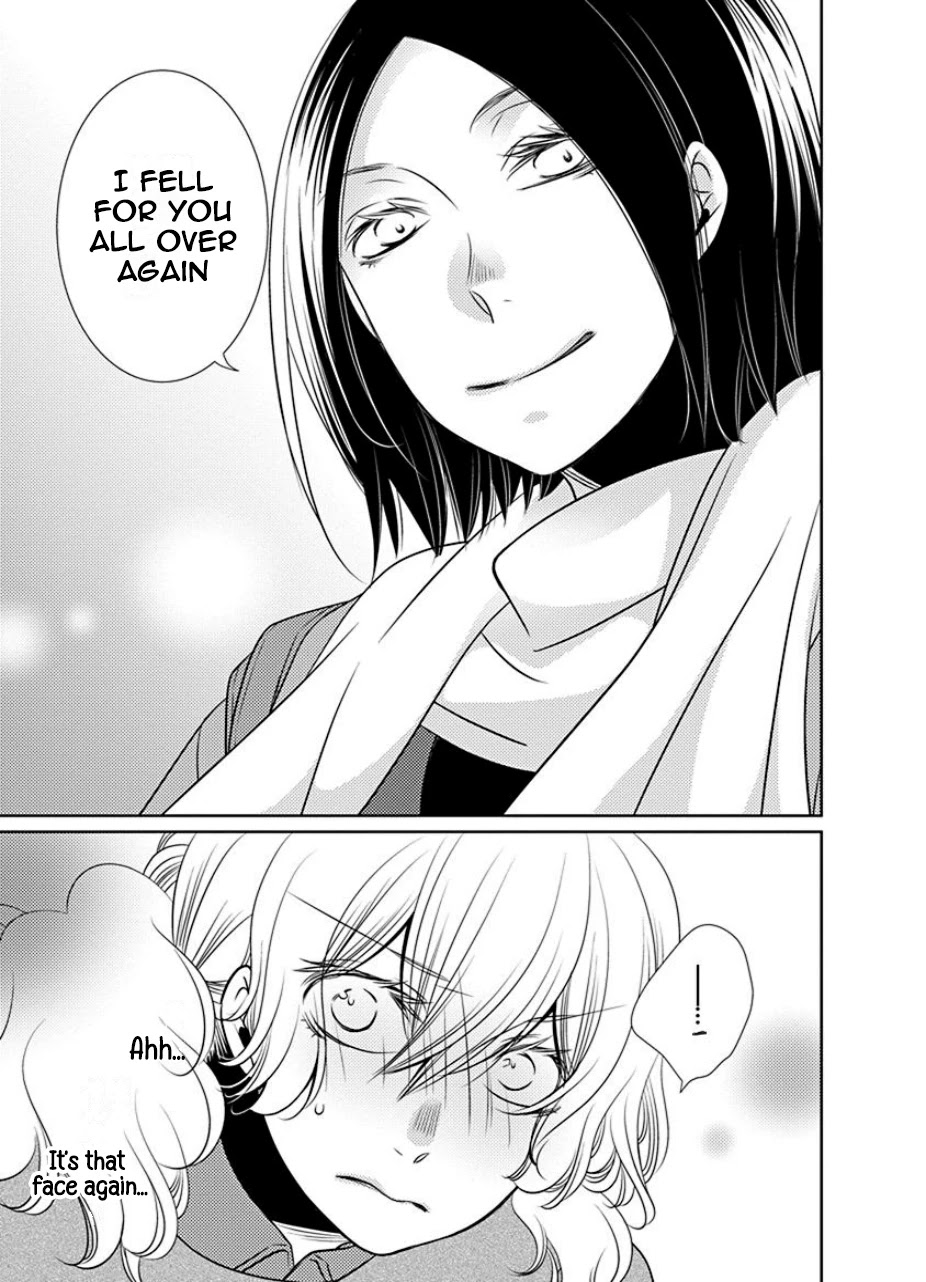 Irrational Us Chapter 18 page 15 - Chapter 18: Chapter 16