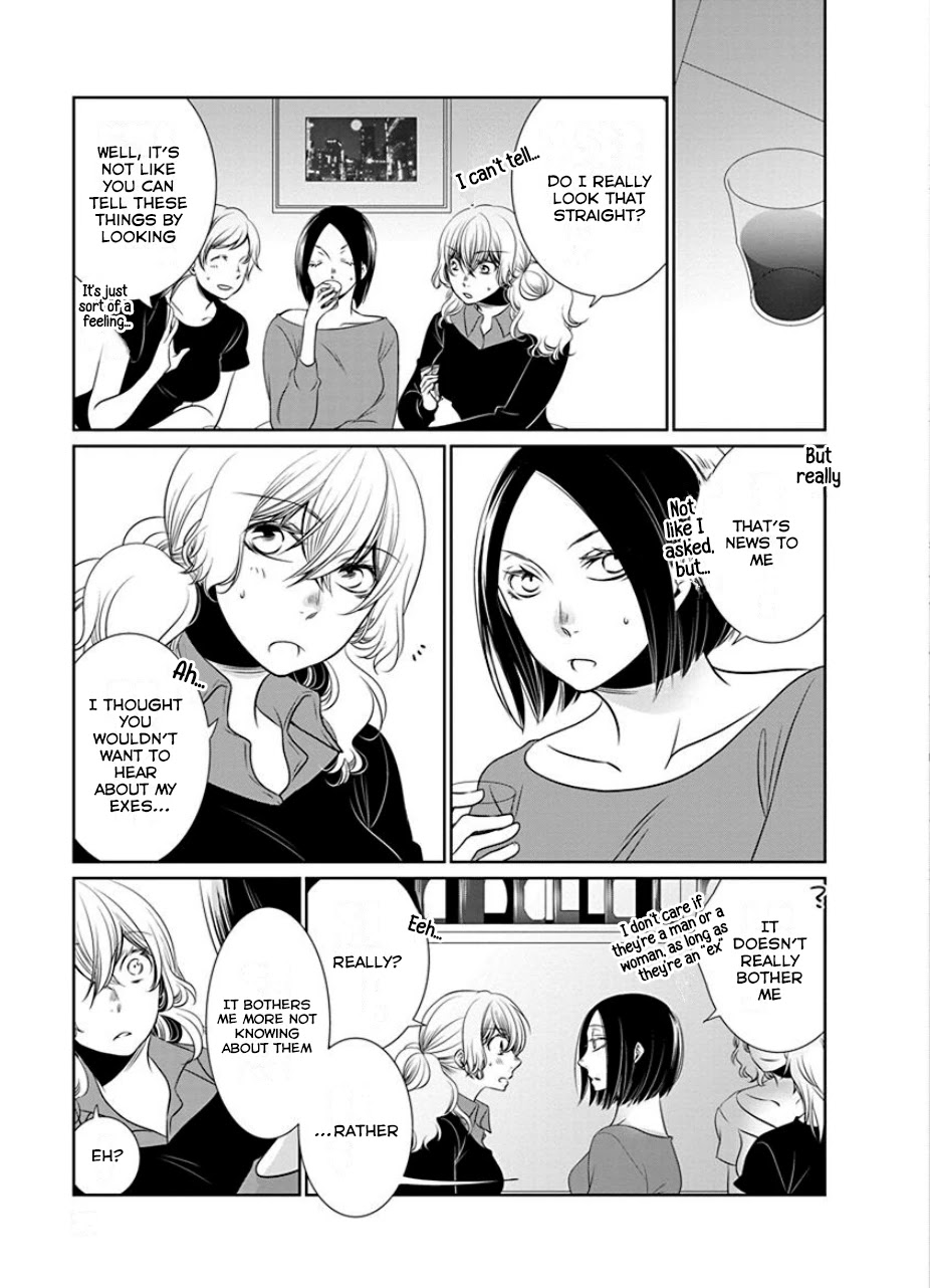 Irrational Us Chapter 18 page 3 - Chapter 18: Chapter 16