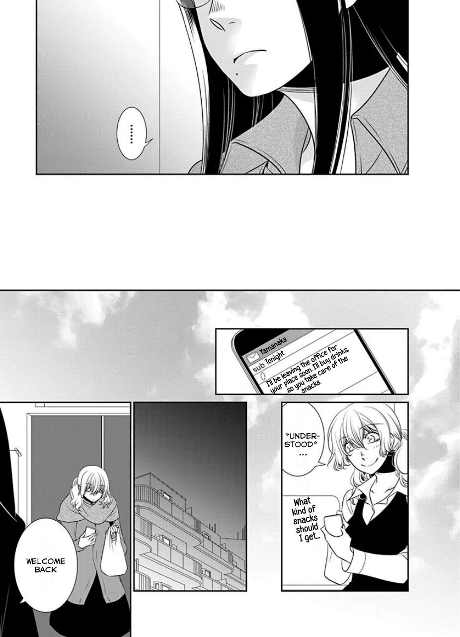 Irrational Us Chapter 18 page 5 - Chapter 18: Chapter 16