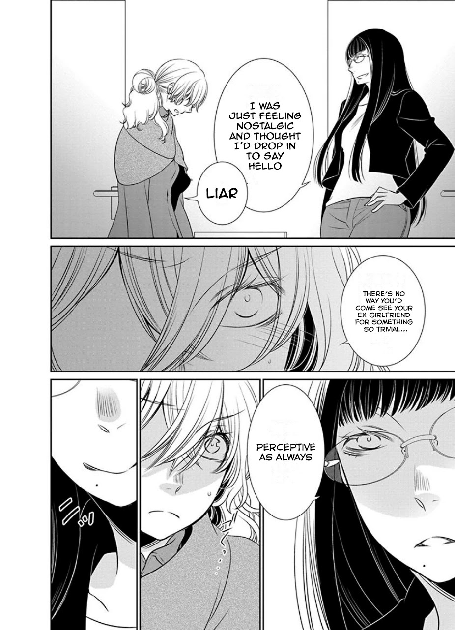 Irrational Us Chapter 18 page 8 - Chapter 18: Chapter 16