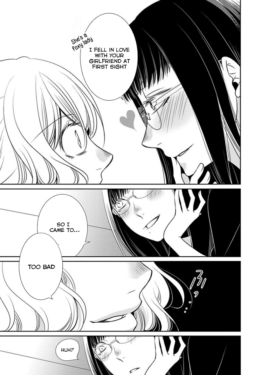 Irrational Us Chapter 18 page 9 - Chapter 18: Chapter 16