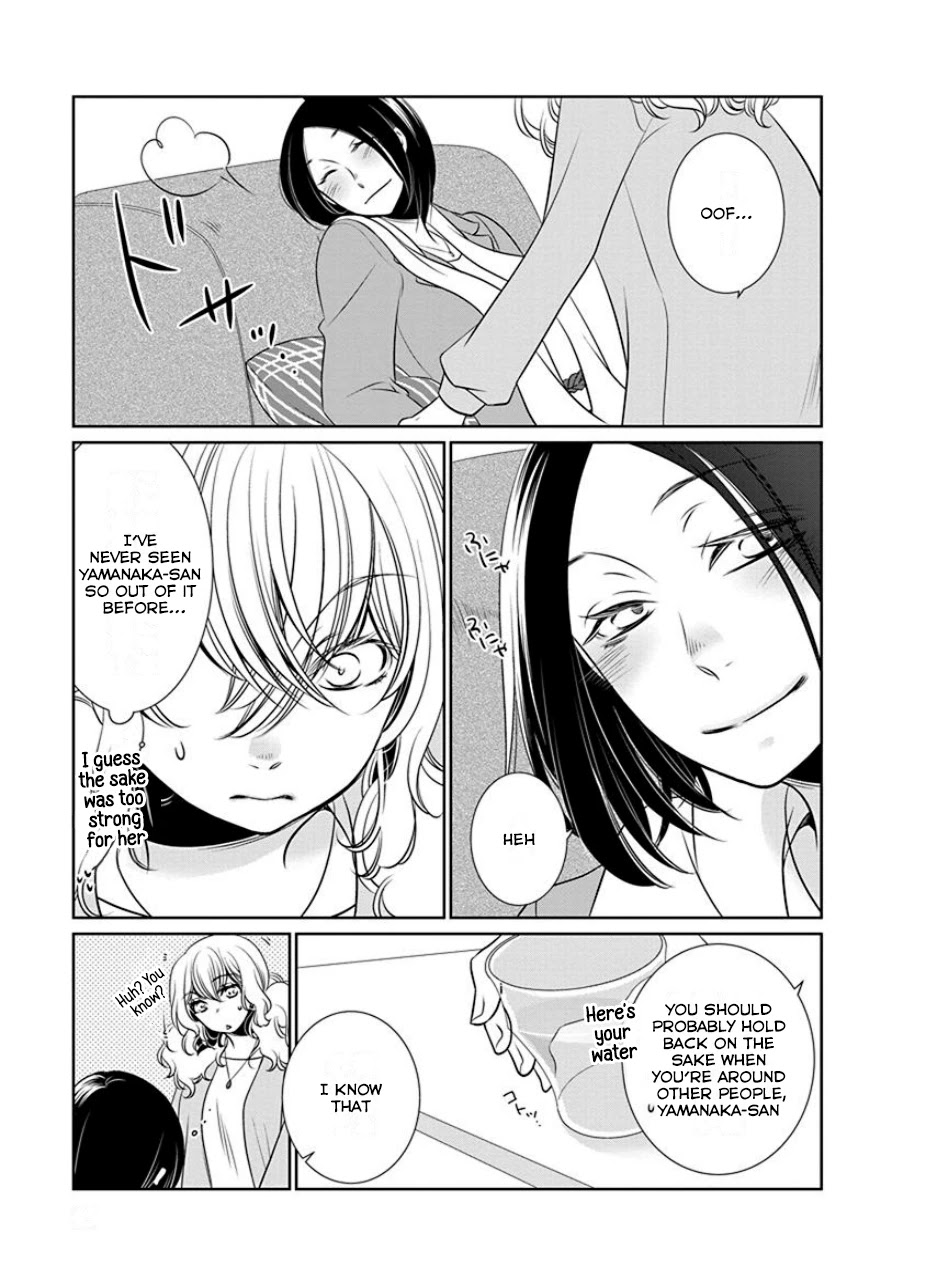 Irrational Us Chapter 19 page 7 - Chapter 19: Chapter 17
