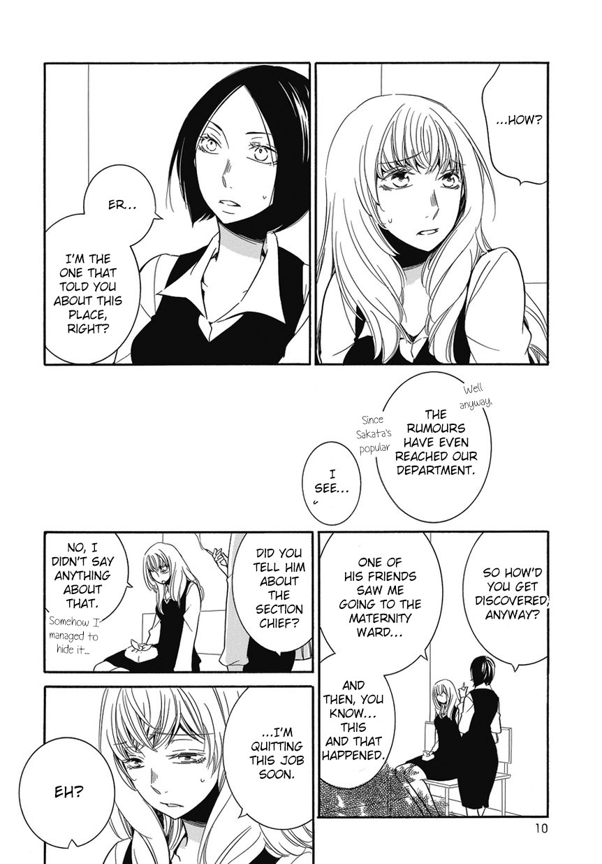 Irrational Us Chapter 2 page 10 - Chapter 2: Chapter 1