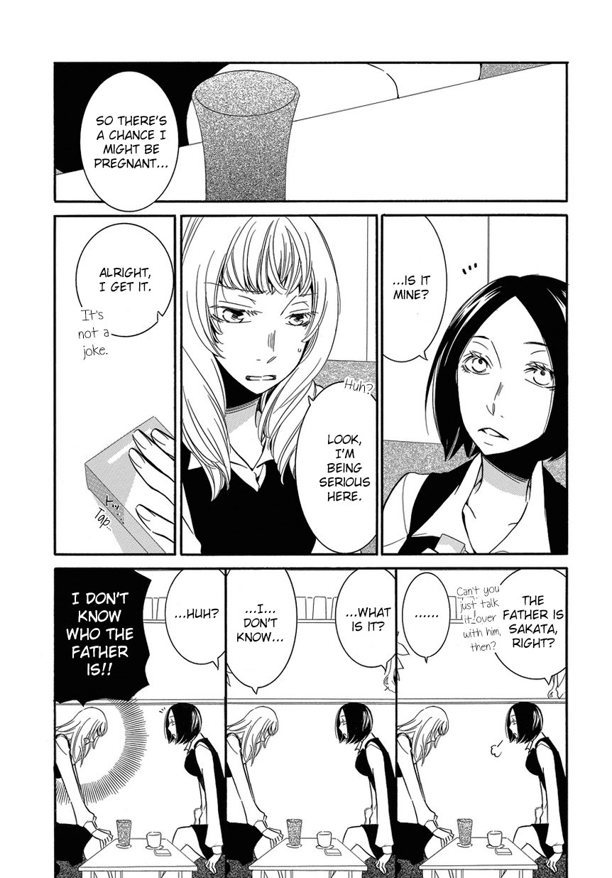 Irrational Us Chapter 2 page 5 - Chapter 2: Chapter 1