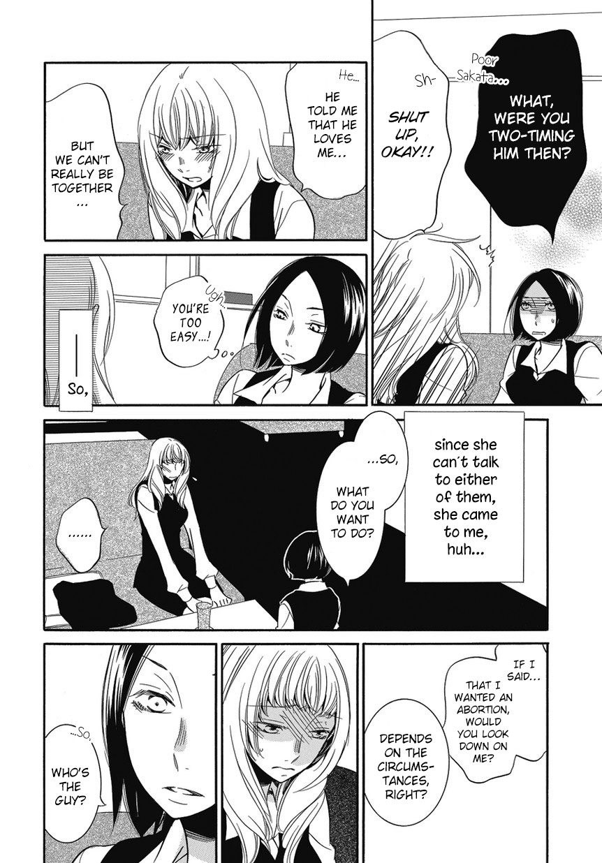 Irrational Us Chapter 2 page 6 - Chapter 2: Chapter 1