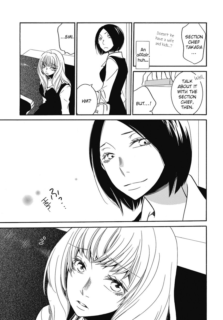 Irrational Us Chapter 2 page 7 - Chapter 2: Chapter 1