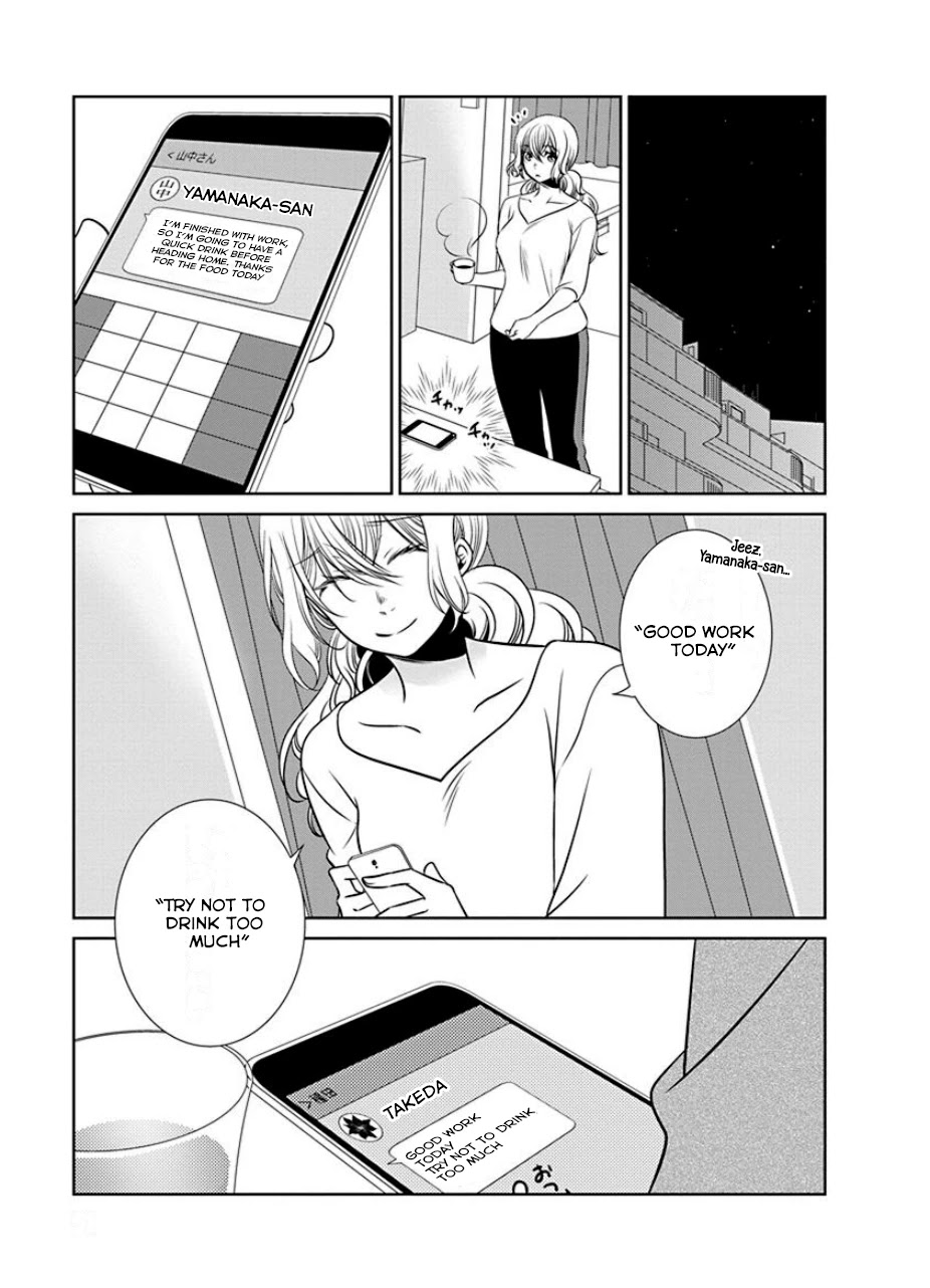 Irrational Us Chapter 20 page 5 - Chapter 20: chapter 18