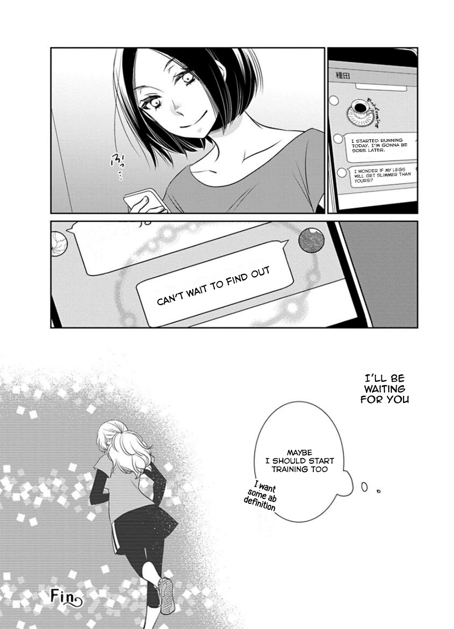 Irrational Us Chapter 22 page 10 - Chapter 22: chapter 20