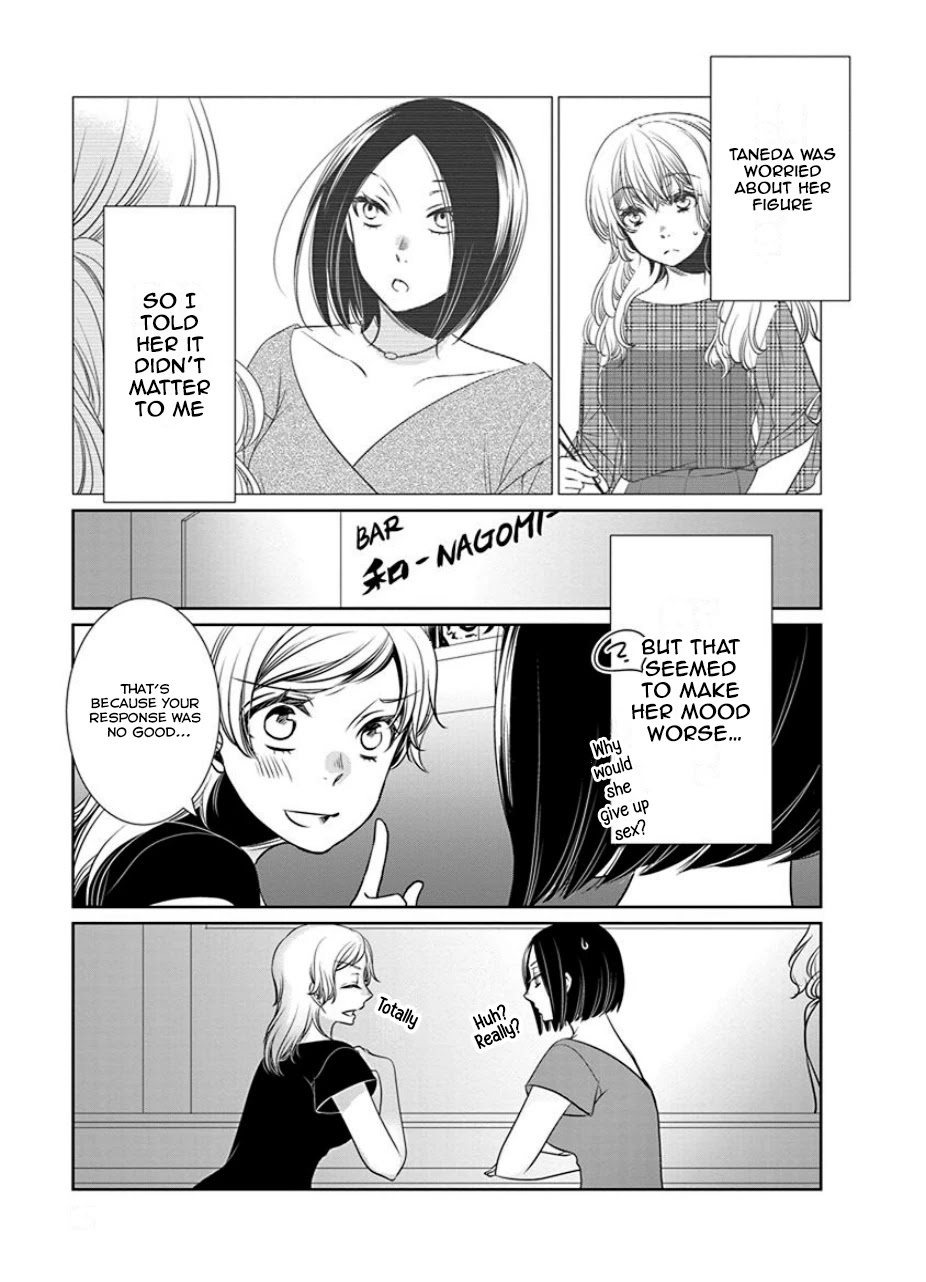 Irrational Us Chapter 22 page 7 - Chapter 22: chapter 20