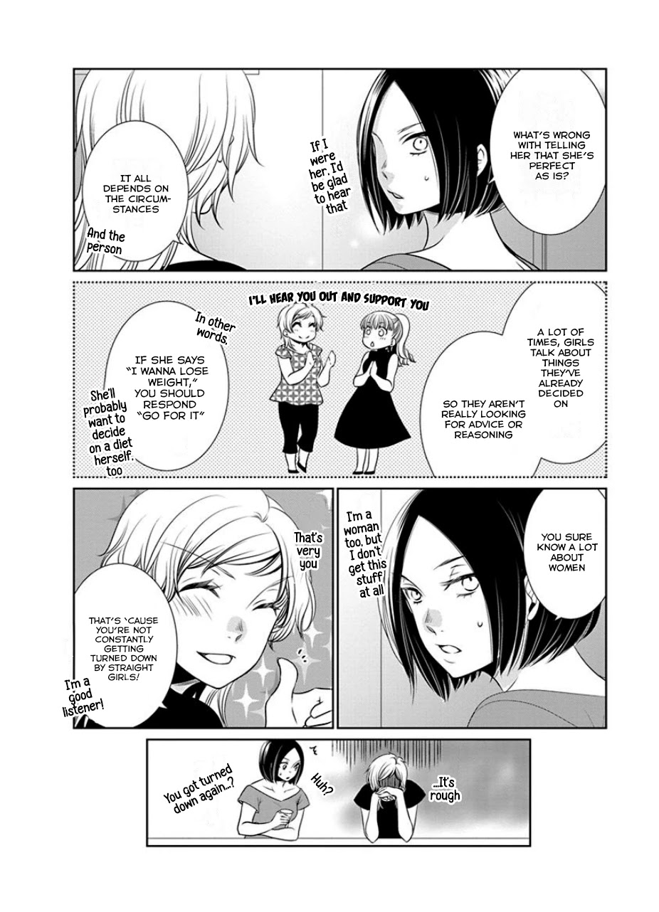 Irrational Us Chapter 22 page 8 - Chapter 22: chapter 20