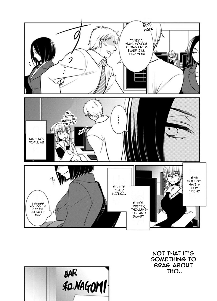Irrational Us Chapter 23 page 2 - Chapter 23: Chapter 21