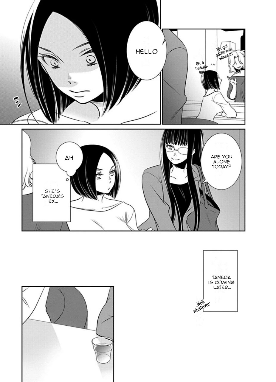 Irrational Us Chapter 23 page 3 - Chapter 23: Chapter 21