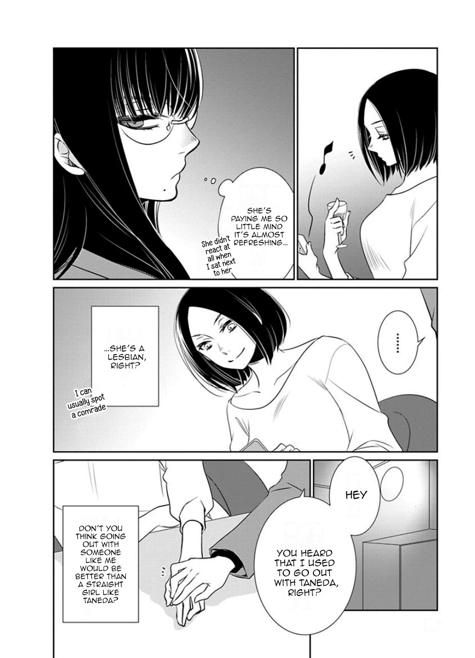 Irrational Us Chapter 23 page 4 - Chapter 23: Chapter 21
