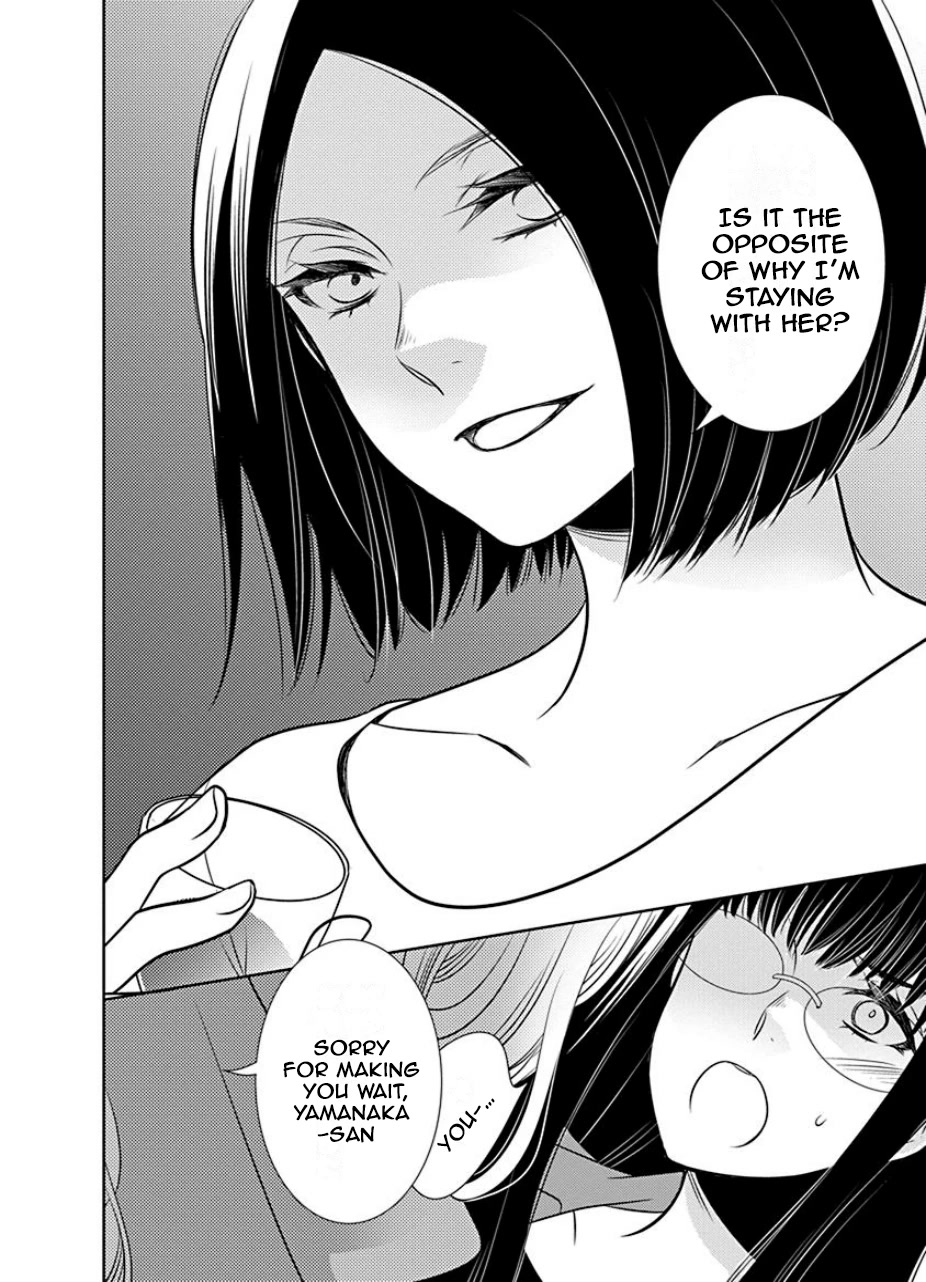 Irrational Us Chapter 23 page 6 - Chapter 23: Chapter 21