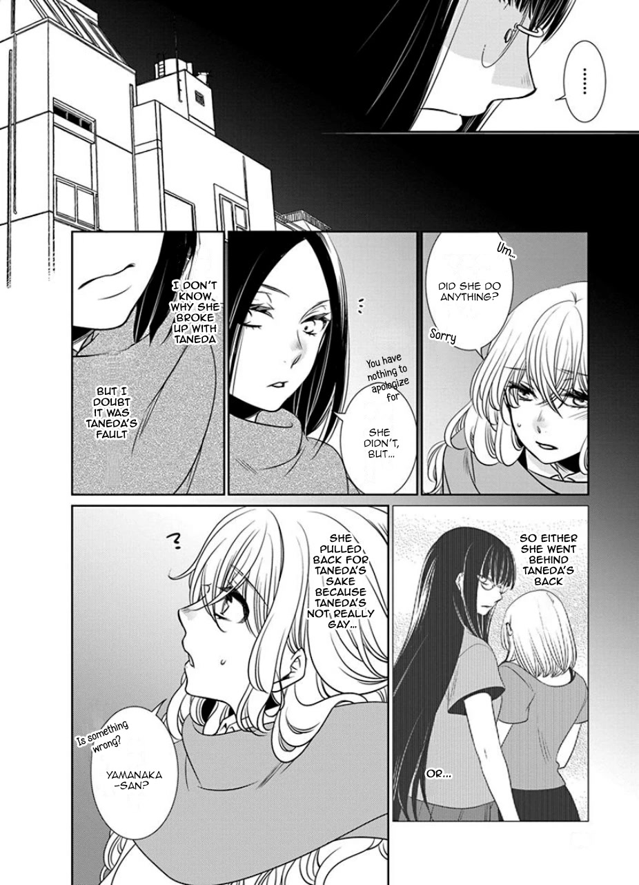 Irrational Us Chapter 23 page 8 - Chapter 23: Chapter 21