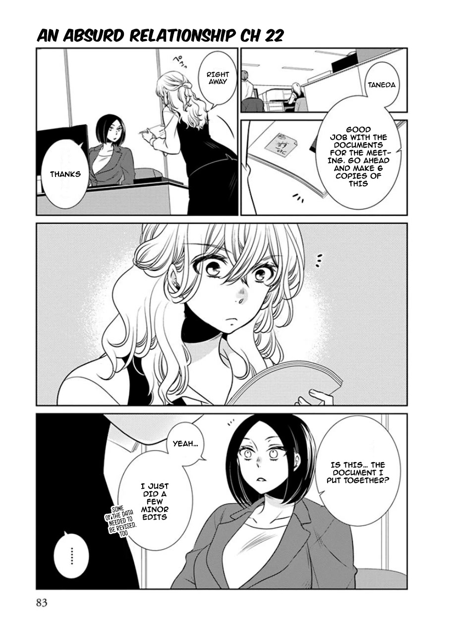 Irrational Us Chapter 24 page 1 - Chapter 24: Chapter 22