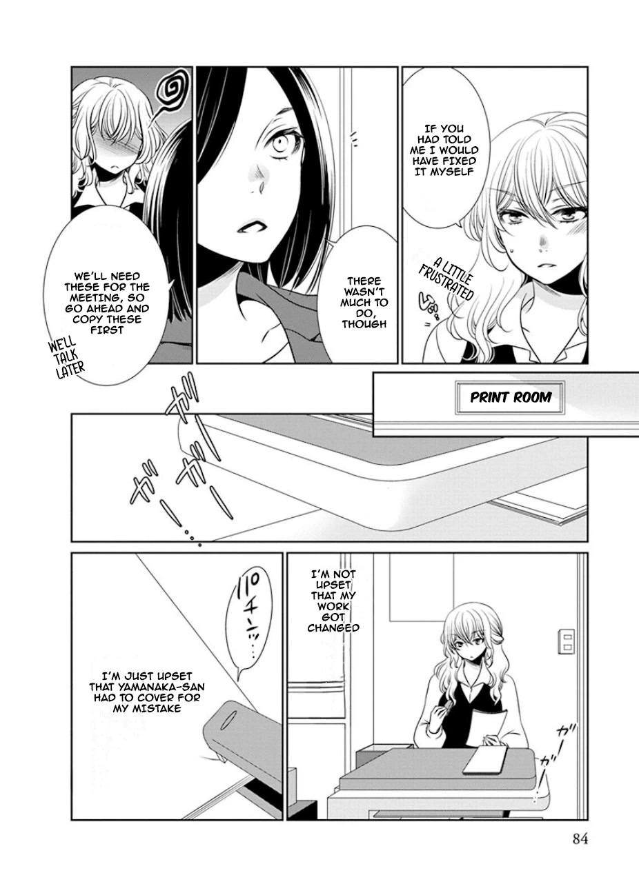 Irrational Us Chapter 24 page 2 - Chapter 24: Chapter 22