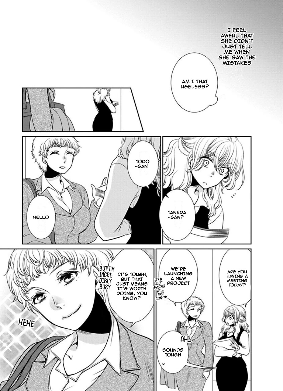 Irrational Us Chapter 24 page 3 - Chapter 24: Chapter 22