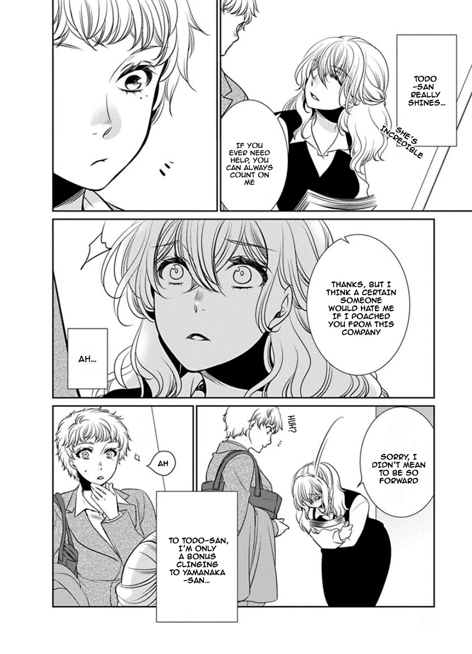 Irrational Us Chapter 24 page 4 - Chapter 24: Chapter 22