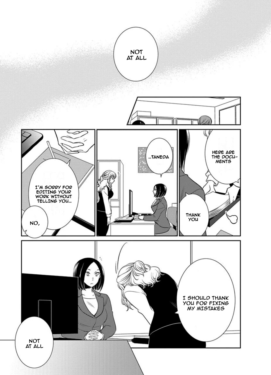 Irrational Us Chapter 24 page 5 - Chapter 24: Chapter 22